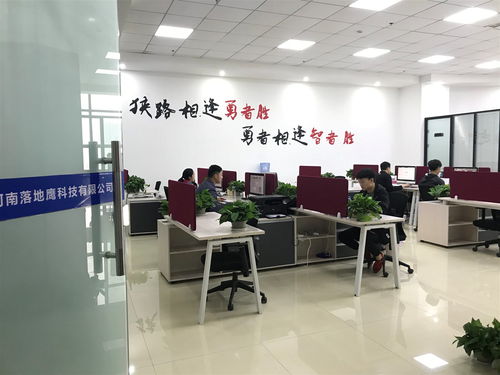 高薪互聯網日用品銷售顧問 五險齊全，配手機，成就職業新篇章