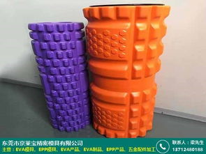 云浮EVA產品加工與模具定制 京萊寶模具廠助力五金批發轉型
