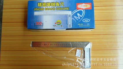 廠價直銷 精準測量利器——精密牌鋁合金鋼角尺300mm